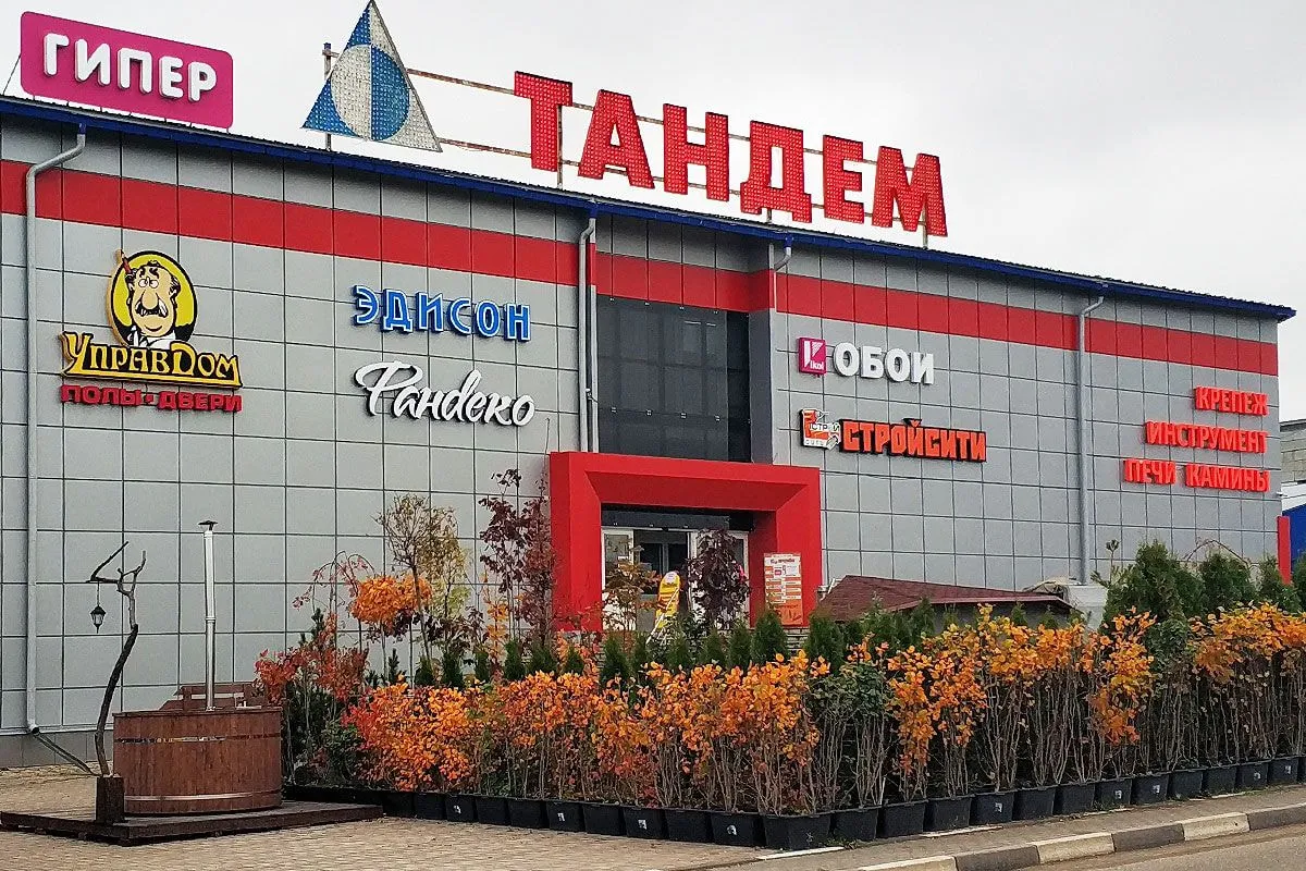 Найти магазин на карте